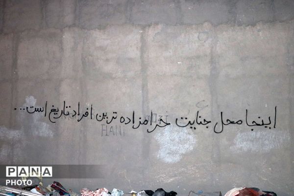 آثار برجای مانده از تخریب یک مدرسه و چند واحد مسکونی بر اثر حملات دشمن در پردیسان قم
