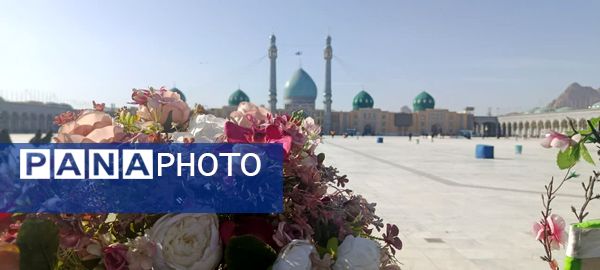 آیین جاروکشی مسجد مقدس جمکران