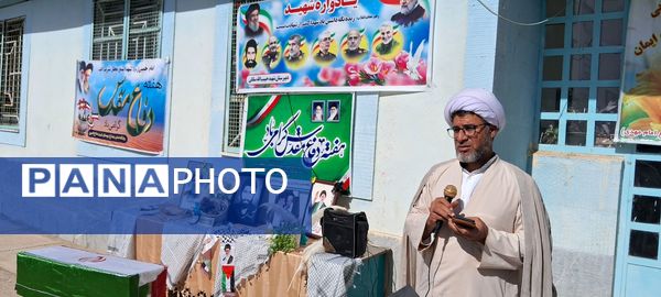 یادواره شهید حبیب الله سلگی در منطقه خزل 