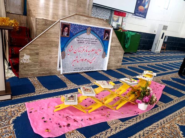 سومین اجلاسیه نماز فرزندان عشایر استان کرمان
