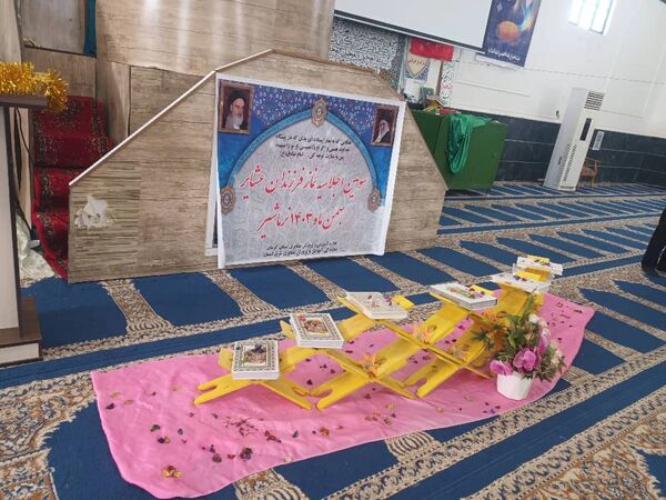 سومین اجلاسیه نماز فرزندان عشایر استان کرمان