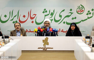 «جان ایران» کلید خورد؛ آغاز پویش مردمی برای حمایت از فرزندآوری و جوانی جمعیت