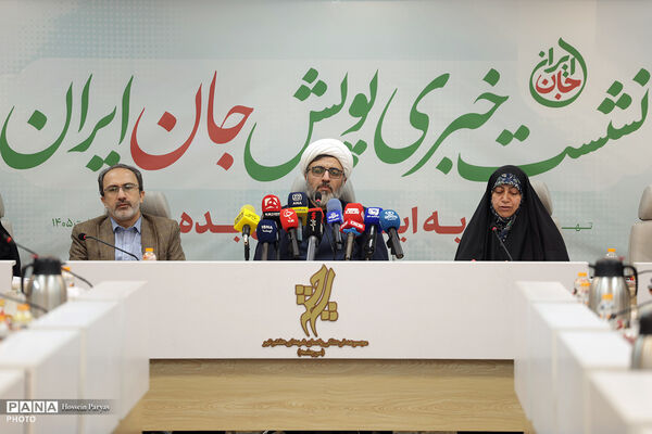 «جان ایران» کلید خورد؛ آغاز پویش مردمی برای حمایت از فرزندآوری و جوانی جمعیت
