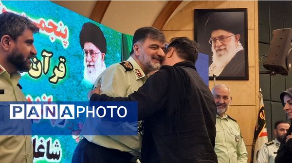 تقدیر از منتخبین مسابقات کشوری قرآن  نیروی انتظامی 