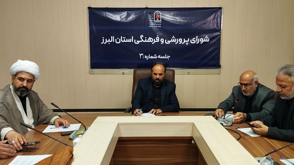 سلامت‌ روان دانش‌آموزان در اولویت قرار گیرد