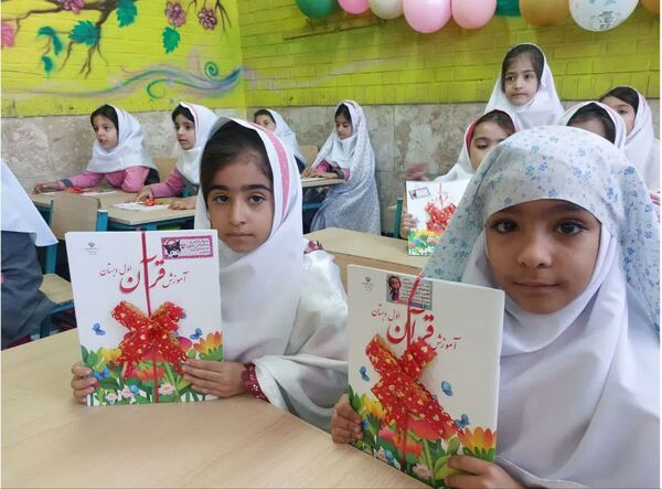 جشن قرآن پایه اولی‌ها در دبستان سخن‌سنج ناحیه ۲ کرمانشاه