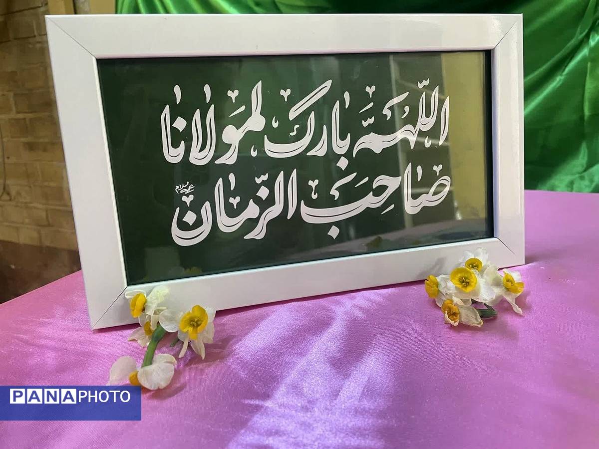 همدلی و شادی در روز ولادت امام زمان (عج) در ملارد 