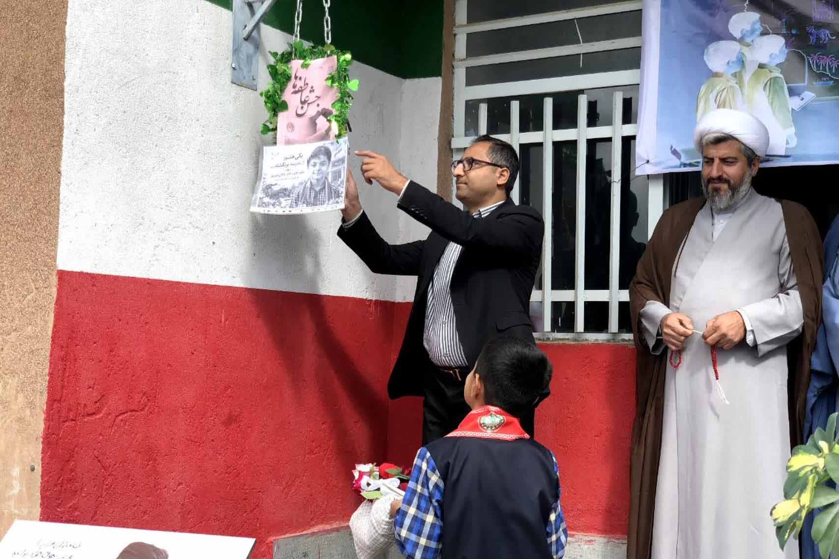 مراسم «جشن عاطفه‌ها» در شهرستان راز 