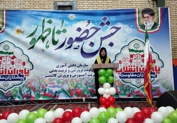 همایش یاوران انقلاب در شهرستان کاشمر 