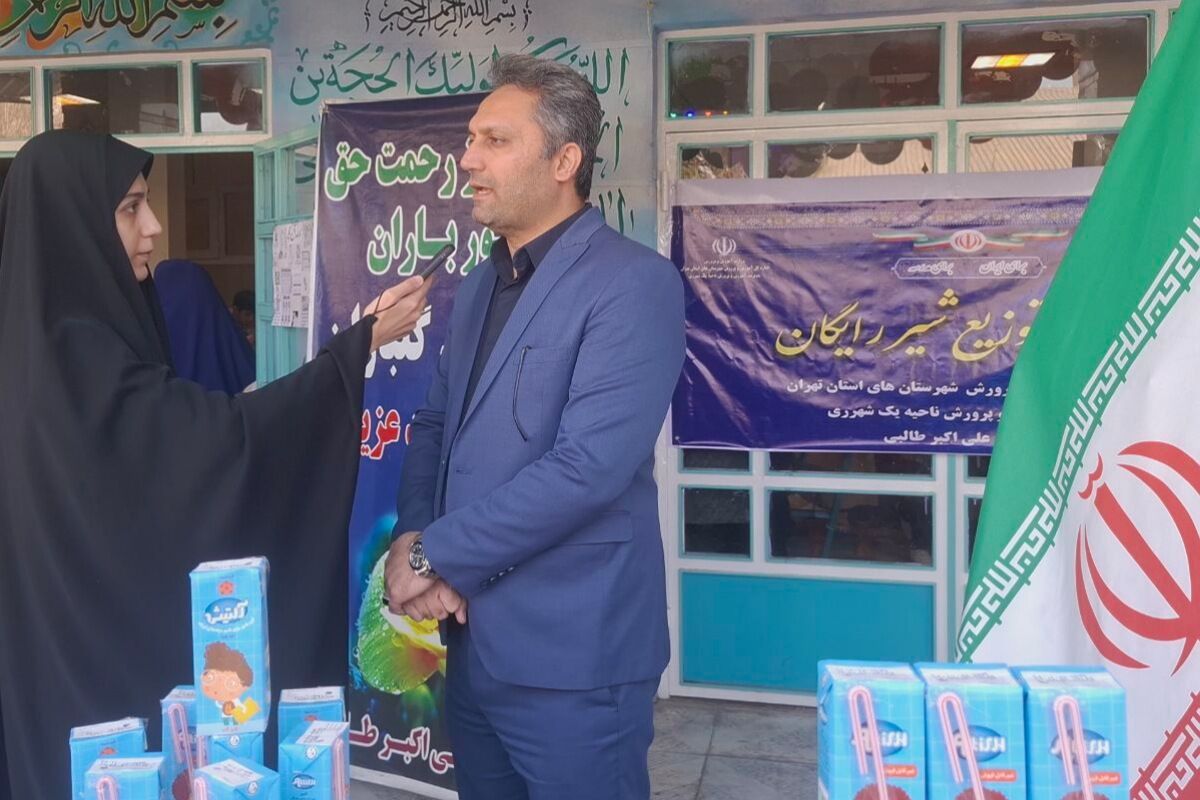 شیر به عنوان یکی از موثرترین مواد لبنی کمک شایانی به رشد دانش‌آموزان می‌کند