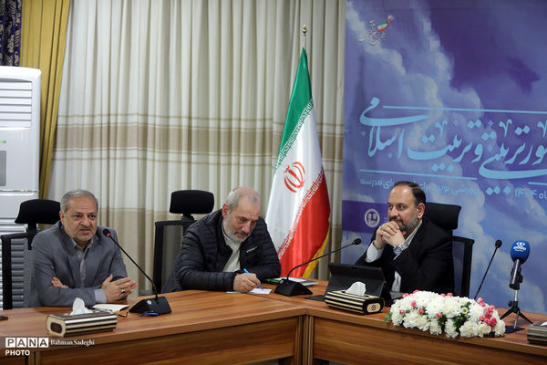 نشست معاونان پرورشی و فرهنگی ادوار آموزش و پرورش