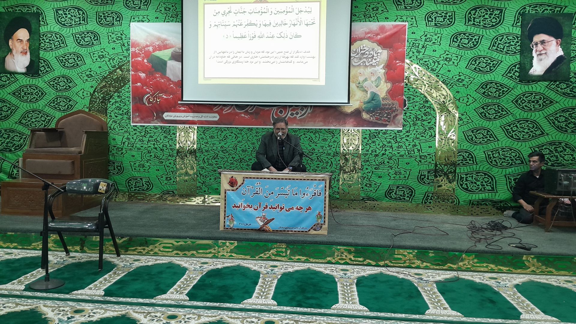 چهلمین روز شهادت امام خامنه‌ای در آموزش و پرورش تبادکان