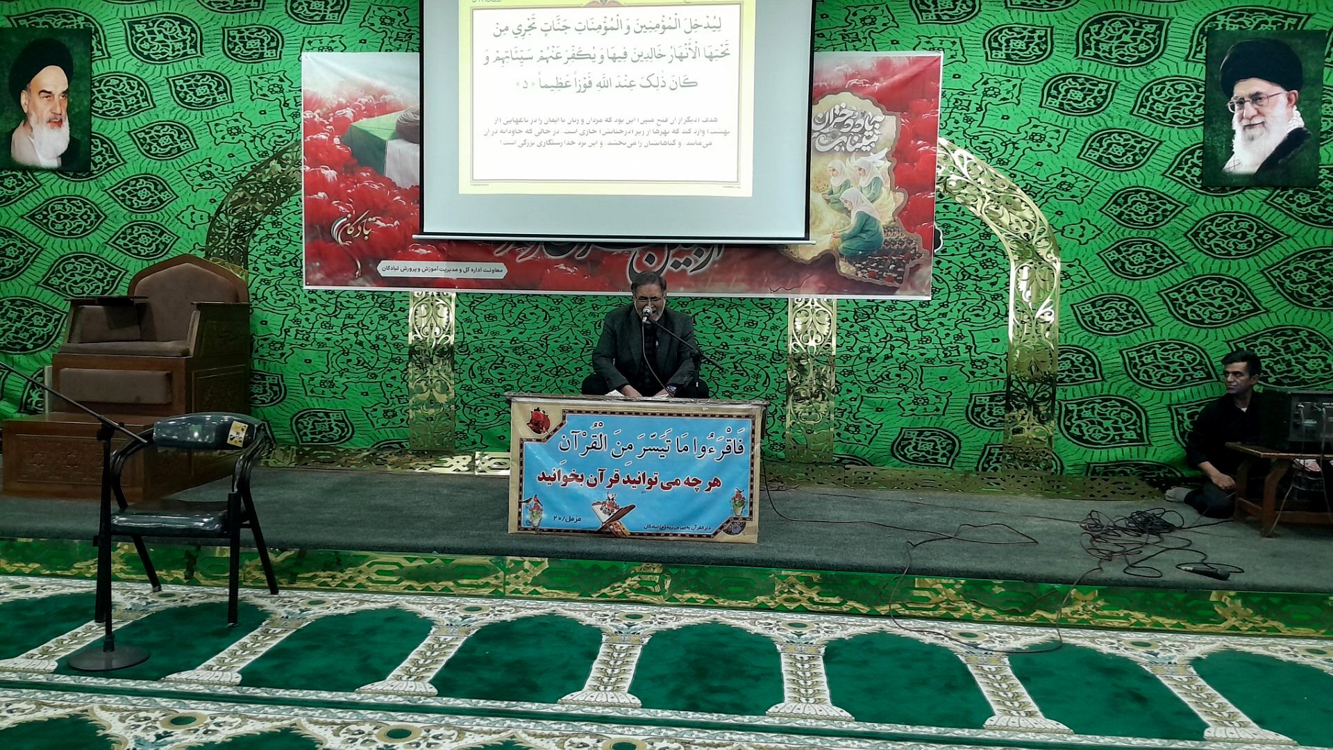 چهلمین روز شهادت امام خامنه‌ای در آموزش و پرورش تبادکان