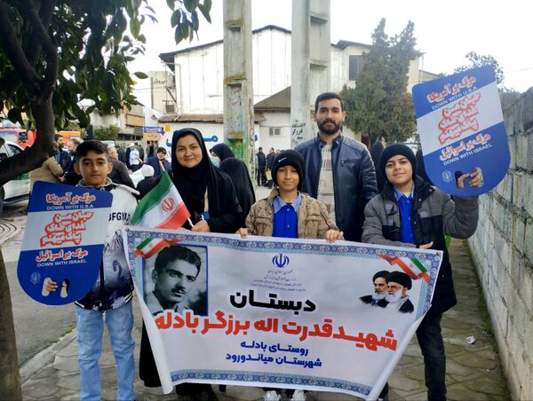 جشن چهل و ششمین سالروز پیروزی انقلاب در میاندرود