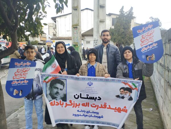 جشن چهل و ششمین سالروز پیروزی انقلاب در میاندرود