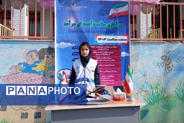 نواختن زنگ سلامت در دبستان حجاب باقرشهر 