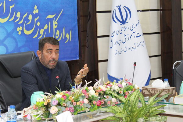 نشست استانی کارشناسان ارزیابی عملکرد و پاسخگویی به شکایات آموزش و پرورش استان بوشهر 