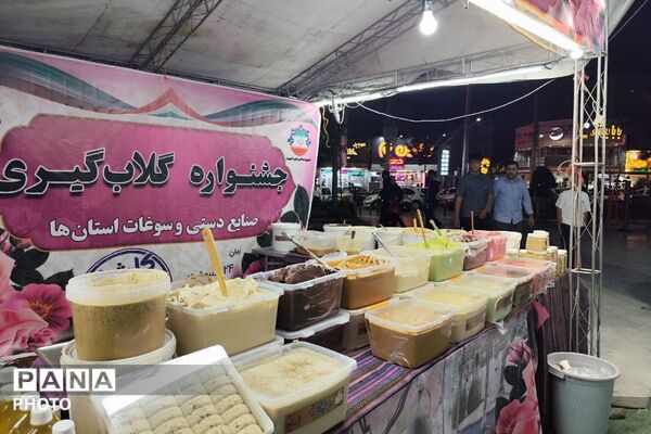 جشنواره گلاب‌گیری و صنایع‌دستی؛ پیوند عطر سنت و هنر ایرانی