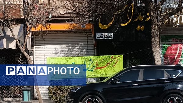 تزئین و فضا آرایی شهر نیشابور به‌مناسبت آغاز دهه فجر 