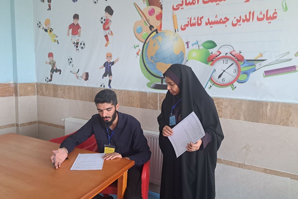 برگزاری سنجش و ارزیابی آزمون استخدامی آموزگاری و کیفیت‌بخشی سال ۱۴۰۴ در شهرستان‌ ملارد