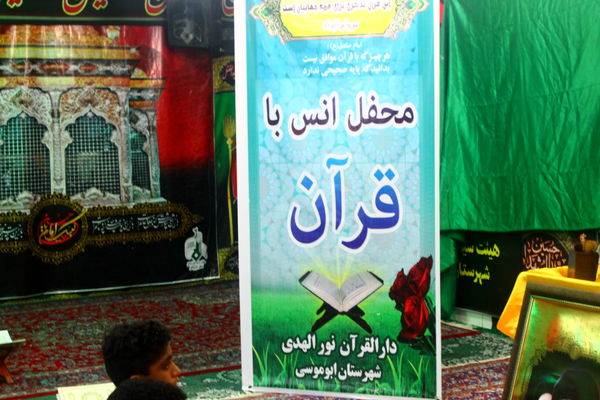 تجلی ایمان و همدلی دانش‌آموزان جزیره