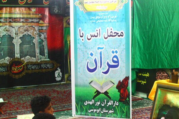 تجلی ایمان و همدلی دانش‌آموزان جزیره