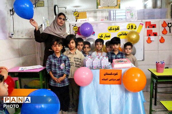 جشن لبخند و کودکی در دبستان آشیانه