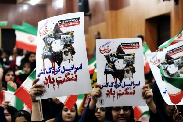 تجمع دانش‌آموزان آموزشگاه‌های شمال غرب شیراز در روز دانش‌آموز