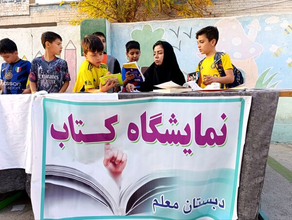 برگزاری نمایشگاه کتاب در دبستان معلم دو آشخانه 