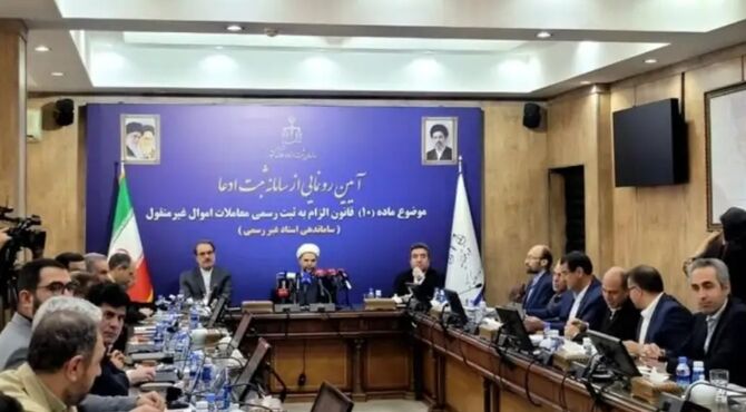 ‌سامانه «ثبت ادعا» آغاز به کار کرد؛ جزئیات مهم برای مالکان