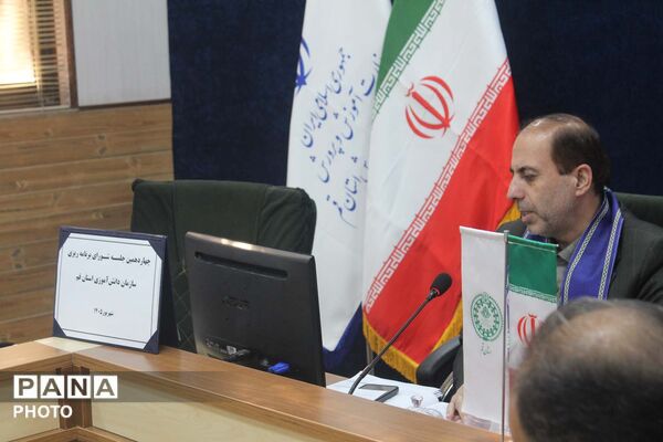چهاردهمین نشست شورای برنامه ریزی سازمان دانش آموزی استان قم