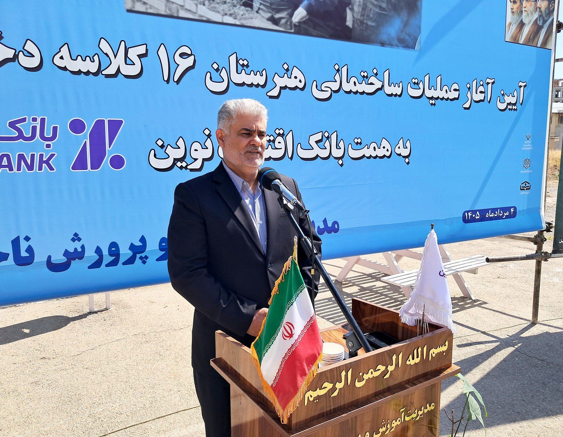 مشارکت بانک اقتصاد نوین، الگویی ماندگار از مسئولیت اجتماعی است