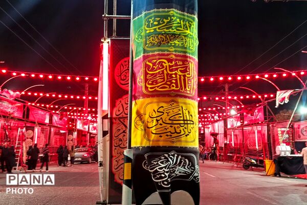 شب عاشورای حسینی در فاز ۲ اندیشه