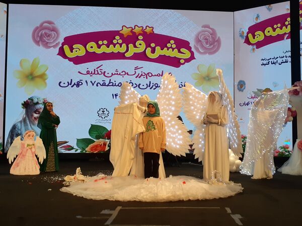 جشن تکلیف با شکوه ۲۰۰۰ نفره دانش‌آموزان کلاس سومی منطقه ۱۷