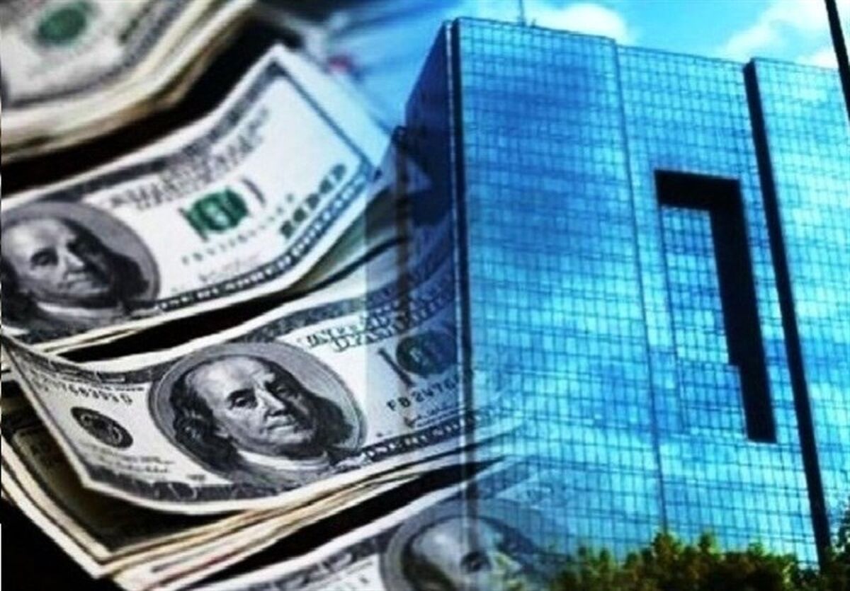 عرضه ارز با نرخ توافقی در مرکز مبادله افزایش می‌یابد