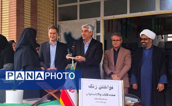 زنگ کتاب و کتابخوانی در گالیکش نواخته شد