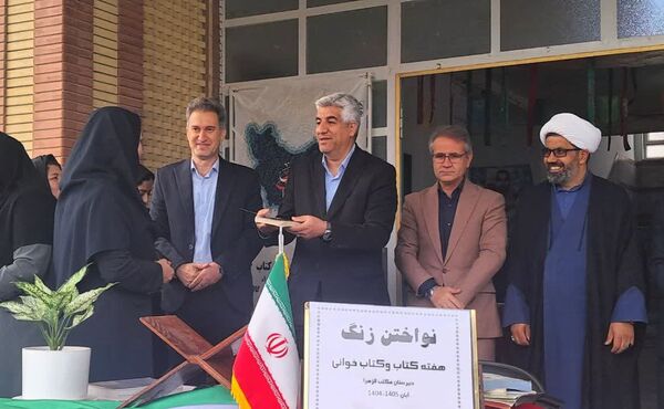 زنگ کتاب و کتابخوانی در گالیکش نواخته شد