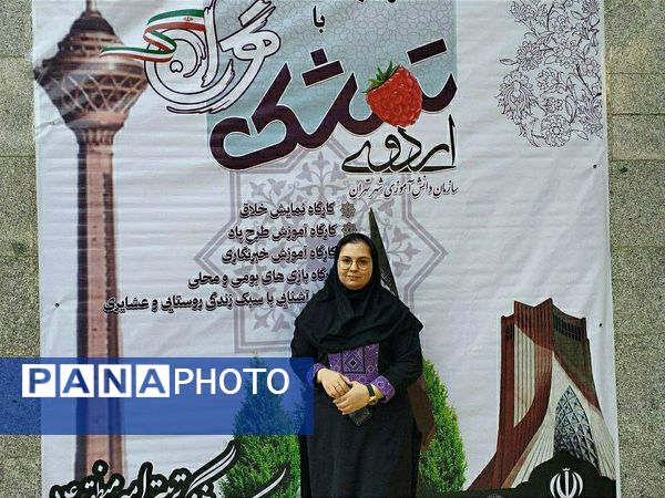 اردوی تمشک فرصتی برای رشد و شکوفایی استعدادهای دانش آموزان