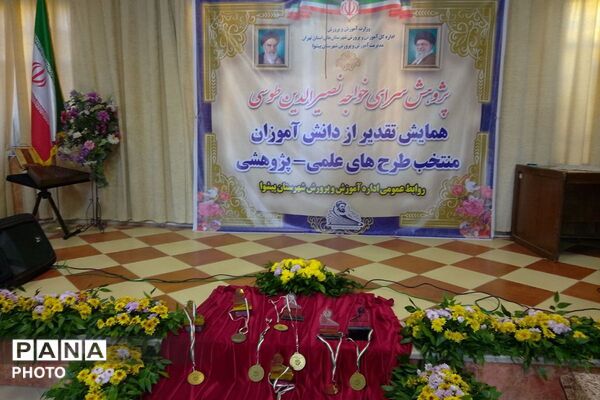 پژوهشگران نوجوان پیشوا روی سکوی افتخار
