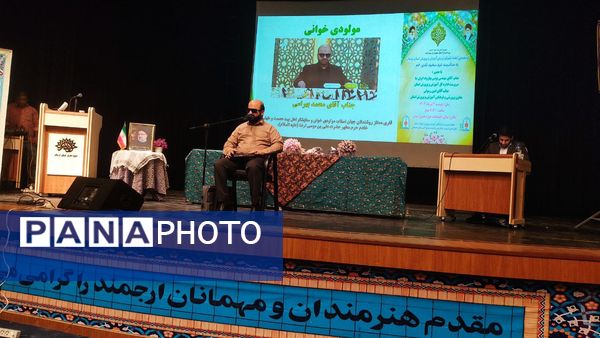 نشست یک روزه شورای تربیتی آموزش و پرورش استان لرستان