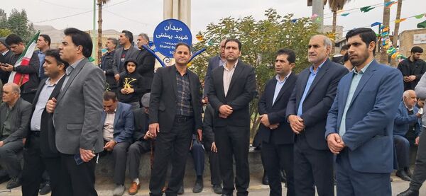 روز تجلی شکوه ایران 