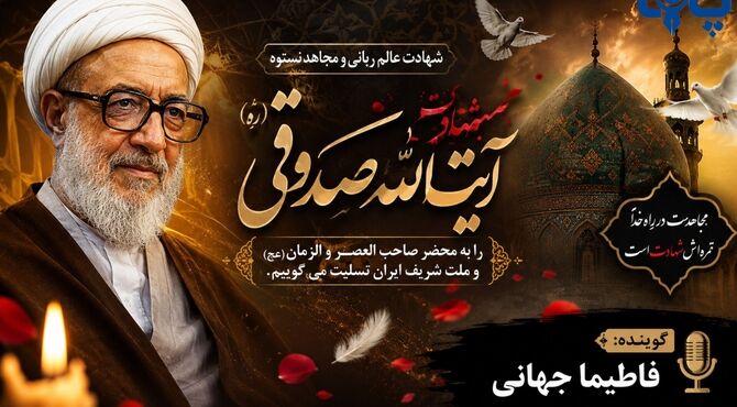 پرونده‌ای که با انفجار بسته نشد