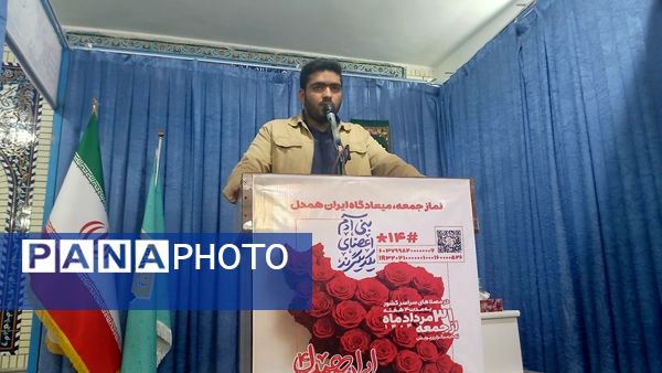 نماز جمعه این هفته شهرستان بن