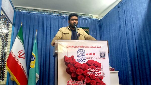 نماز جمعه این هفته شهرستان بن