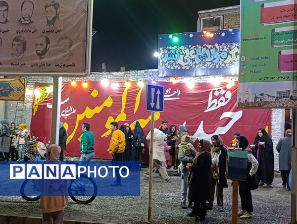 تجلی امید در نیمه شعبان