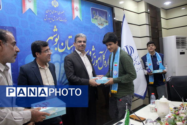 ویژه برنامه نوجوان پیشرو در بوشهر