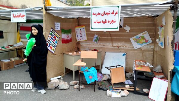 اجتماع دختران جان فدای هوراندی