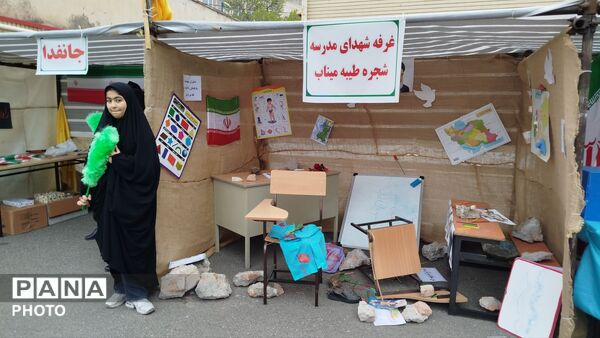 اجتماع دختران جان فدای هوراندی
