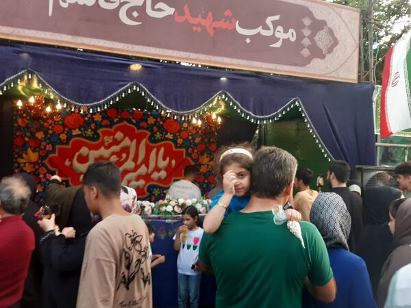 جشن عید غدیر در امیرکلا بابل 