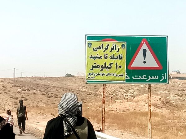 گام هایی از جنس عشق به امام رضا (ع)